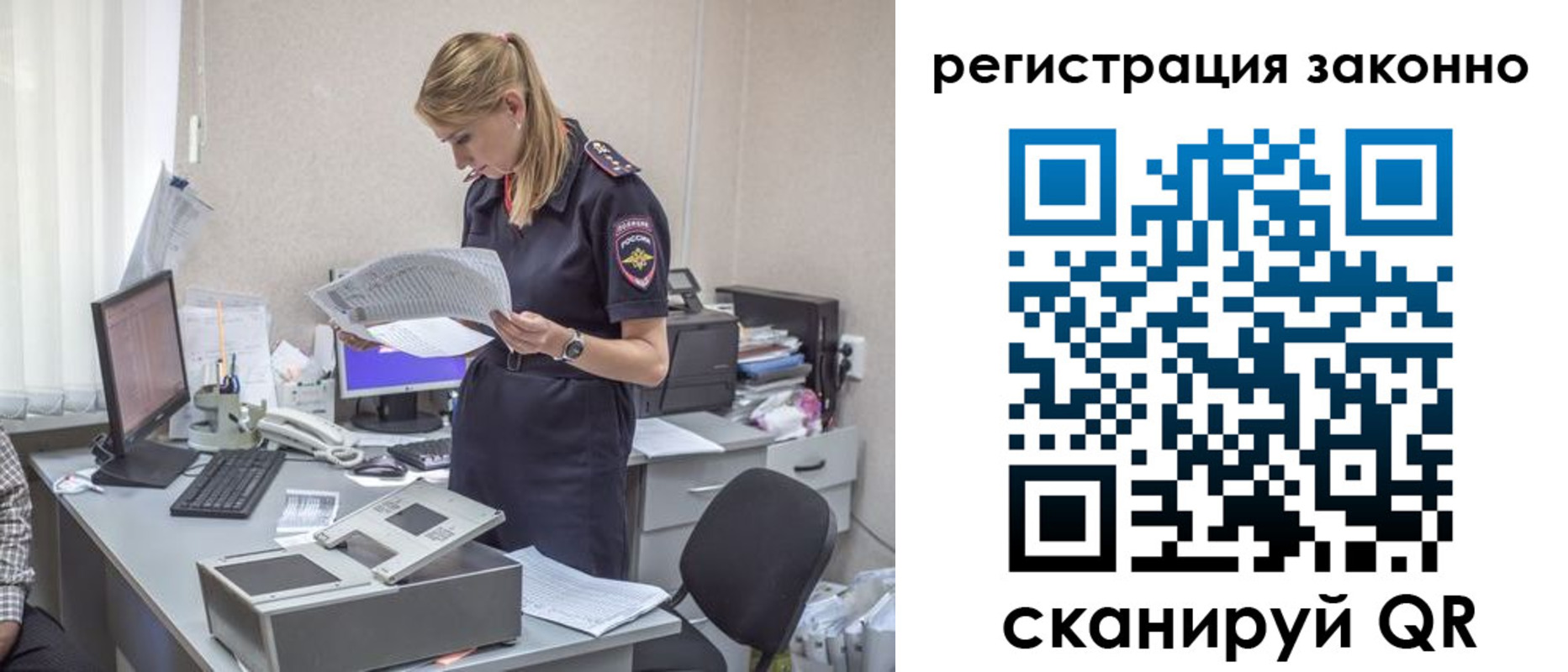 прописка для кредита в Ленинск-Кузнецком