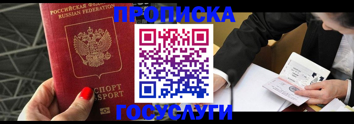 регистрация для дет. сада в Ленинск-Кузнецком